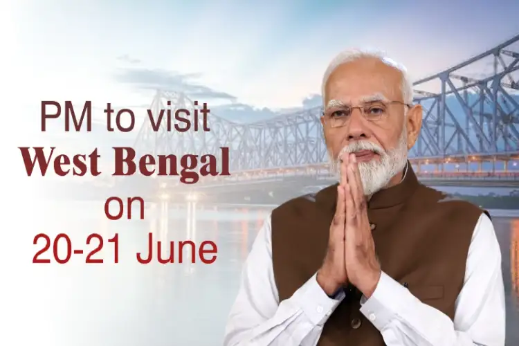 PM Modi to visit West Bengal on June 20-21