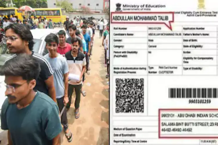 Nagpur student allotted NEET exam centre in Abu Dhabi by NTA a day before NEET re-examination