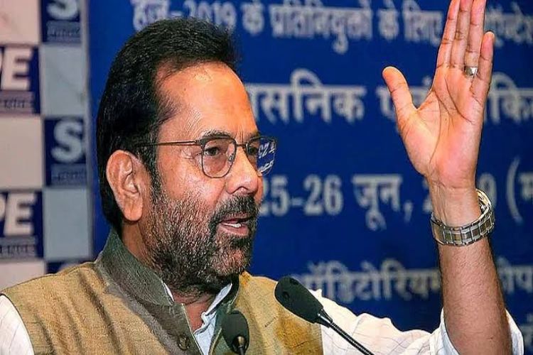 'Students' echo' is hypocrisy to cover up Congress's sin of Emergency: Naqvi