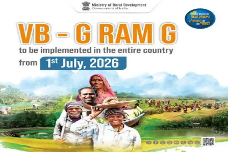 VB-G RAM G Act comes into force today; Union Minister Shivraj Singh Chouhan calls rollout 