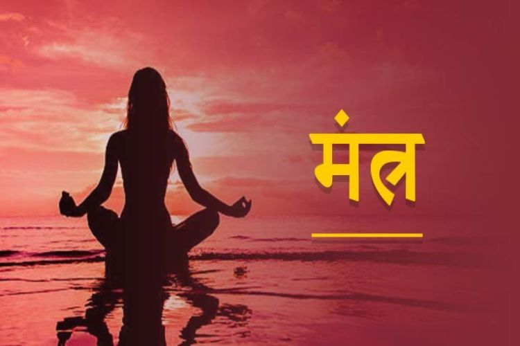 Chanting 'Mahamrityunjaya Mantra' may help balance blood pressure, heart rate: Study