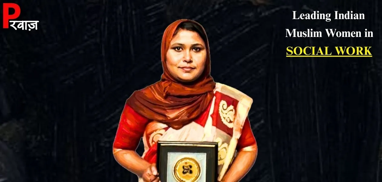 Daughters of the Sundarbans are breaking free from shackles; Halima Khatun has transformed the lives of thousands.