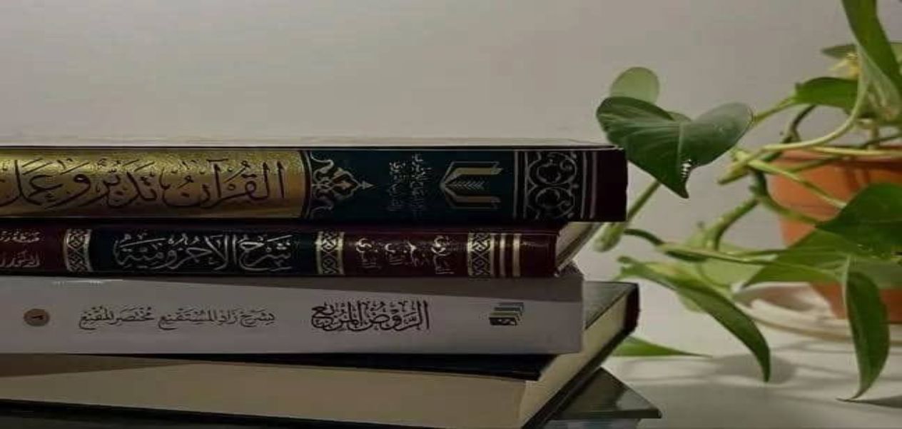 The Sunnahs of the Prophet: The Secret to a Peaceful Life