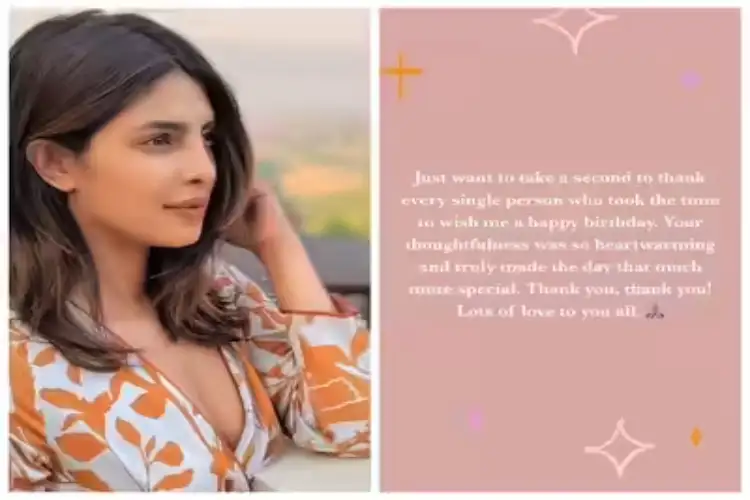 Priyanka Chopra pens emotional Thank You note after birthday celebrations