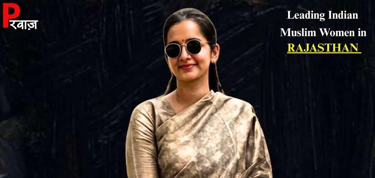 Farah Hussain, the first Muslim woman officer in Rajasthan's Revenue Department.