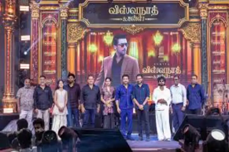 Massive crowd greets Suriya at 'Vishwanath and Sons' audio launch in Tamil Nadu