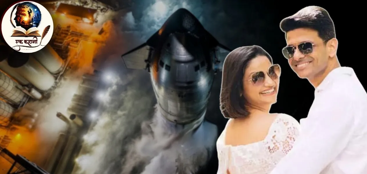 How did the childhood romance of shy astronaut Shubhanshu Shukla blossom?