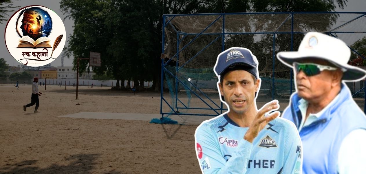 Ashish Nehra's unique Gurudakshina