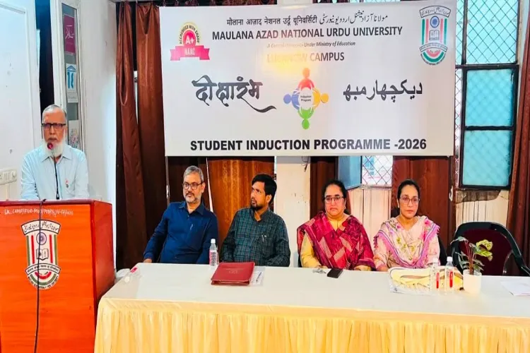 Six-day student induction program concludes at MANUU Lucknow Campus.