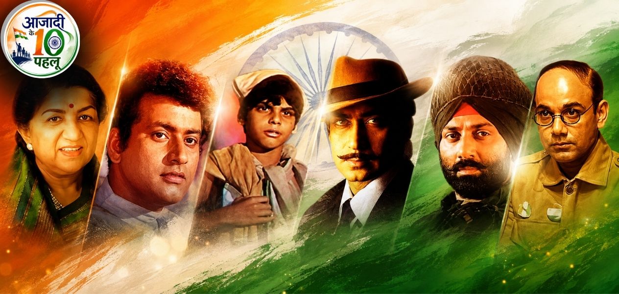 Every Indian should listen to these 10 patriotic songs