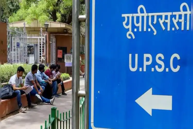 Strict security, monitoring deployed at exam centers to ensure safe conduct of UPSC Civil Services Mains 2026