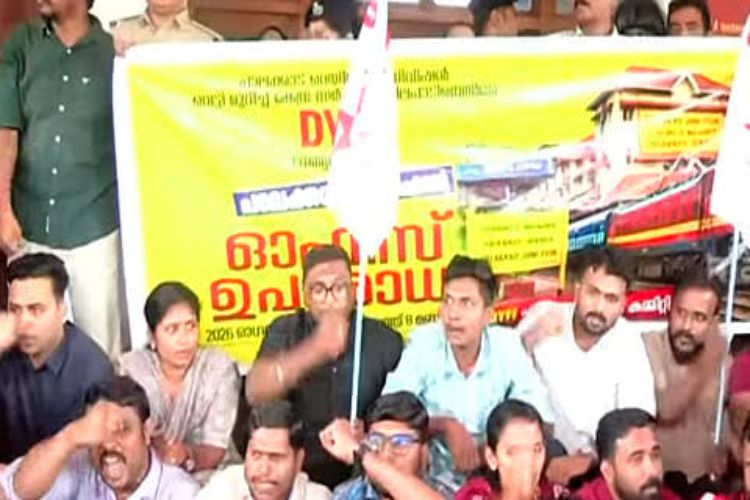 DYFI workers entered the Palakkad DRM office premises to protest against the division of the railway division.