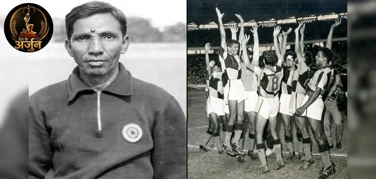A Star of Indian Football's Golden Era: Yusuf Khan