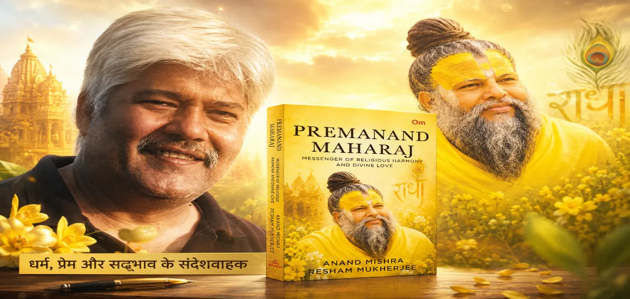 Messenger of Religious Harmony and Divine Love: Premanand Maharaj—Saint, Fakir, or Messenger of Religious Harmony?
