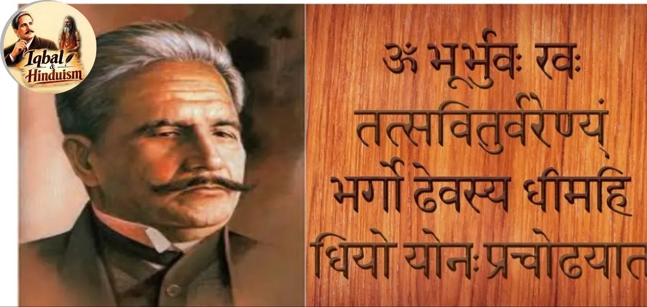 Why was a fatwa of kufr (heresy) issued against Allama Iqbal’s ‘Aftab’?