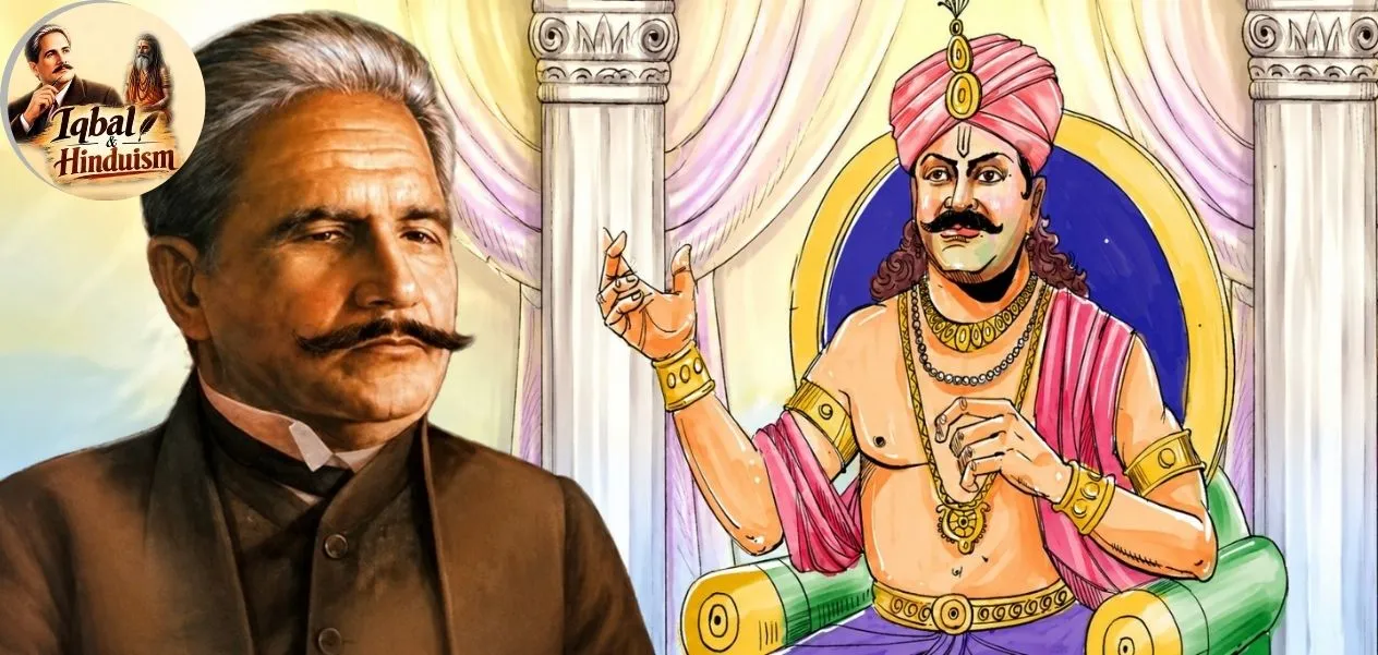 Why Iqbal Admired Bhartrihari: Discover Their Unique Bond