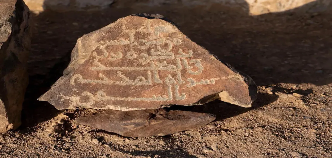 Ancient mosque dating back to the first century Hijri discovered in Saudi Arabia.