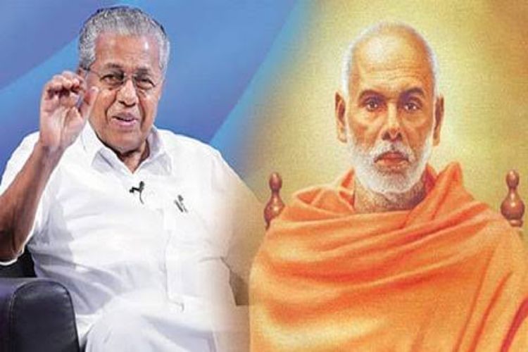 Kerala Chief Minister and Leader of Opposition pay tribute to Sree Narayana Guru on his Samadhi Day