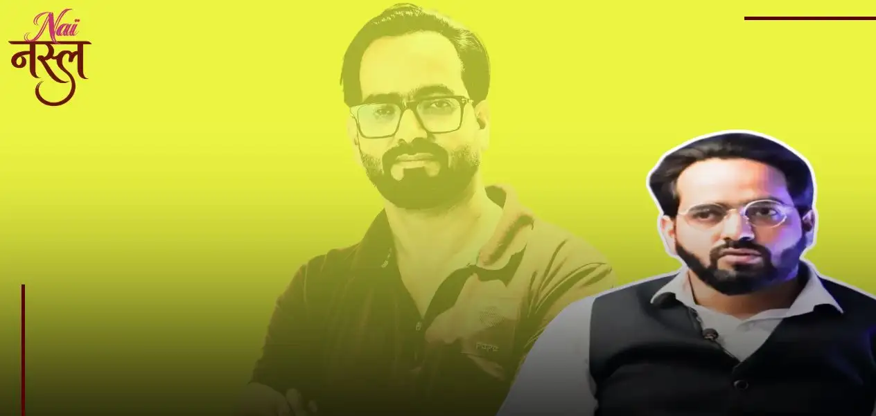 Mudassar Ahmed Dar's stubborn resolve changed the landscape of the gun.