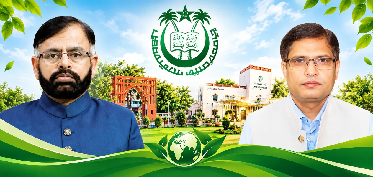 Jamia GreenMetric Ranking: This Delhi university achieves a major milestone.