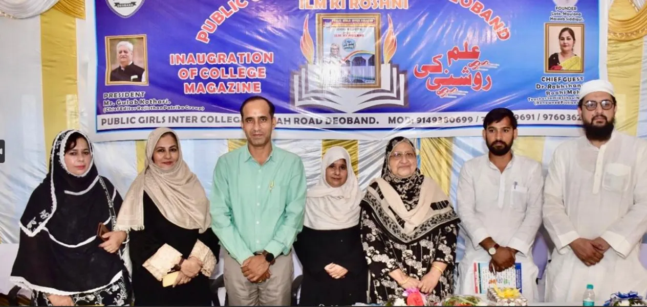'Ilm ki Roshni' Light of Knowledge an example of girls' education in Deoband—launched.