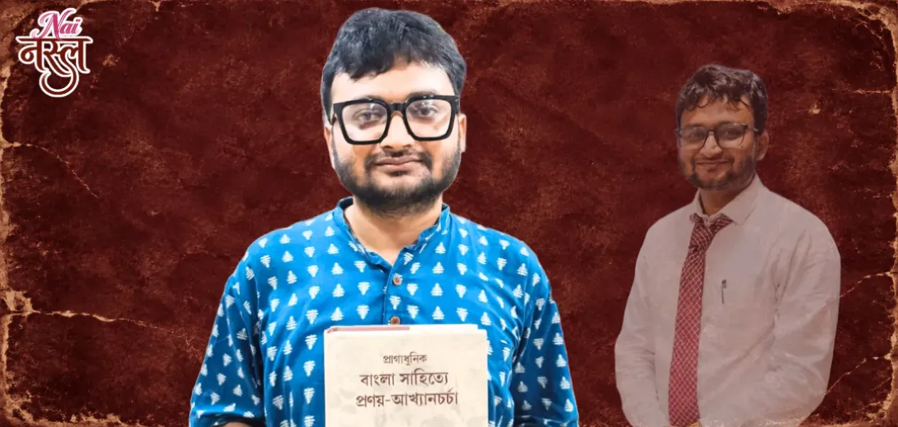 Failed in the eighth grade, yet went on to earn a PhD: The journey of Mirajul Islam.