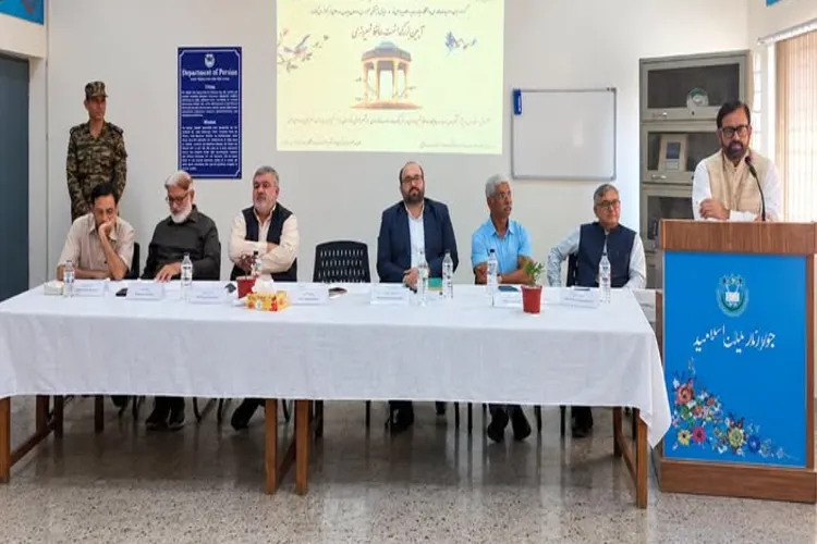 Commemorative event in memory of Hafiz Shirazi at Jamia