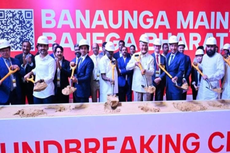 Government to open skill development centre in Andhra Pradesh, agreement signed with AM/NS India