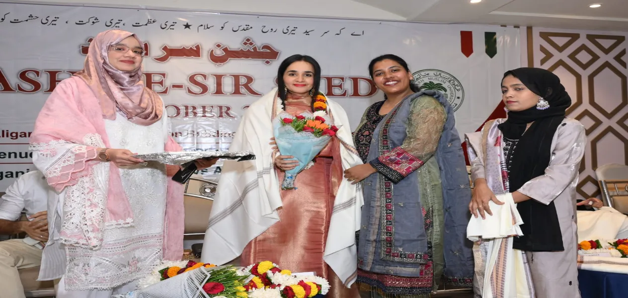 Sir Syed Day in Jaipur: A Message of Education and Nation-Building