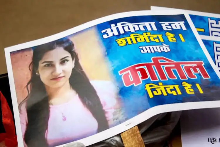 Ankita Bhandari murder case: CBI summons Uttarakhand journalist Ashutosh Negi for questioning