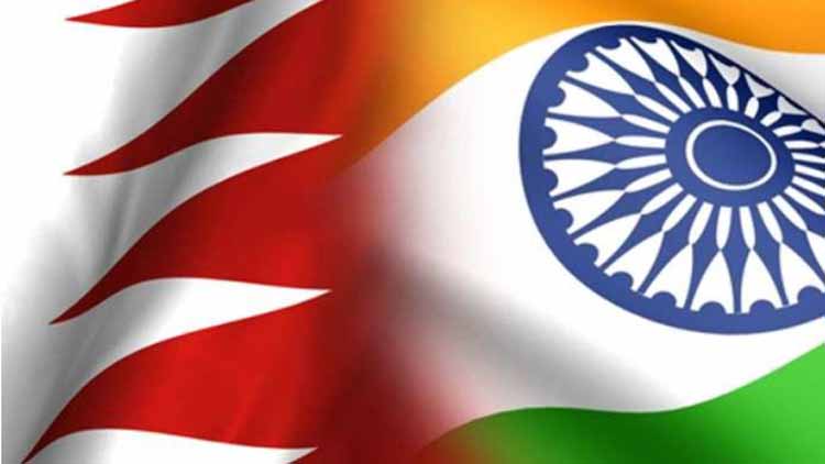 भारत और बहरीन के द्विपक्षीय संबंध उत्तरोत्तर प्रगति की ओर