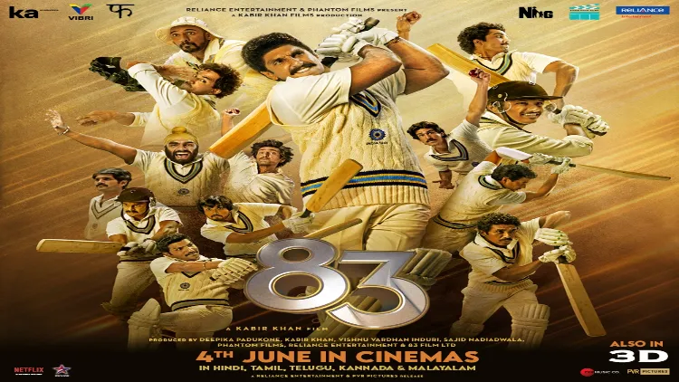रणवीर सिंह स्टारर फिल्म '83' 4 जून को होगी रिलीज