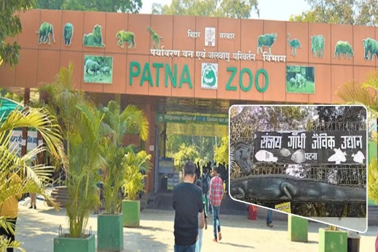 Patna Zoo and Dairy Institute renamed