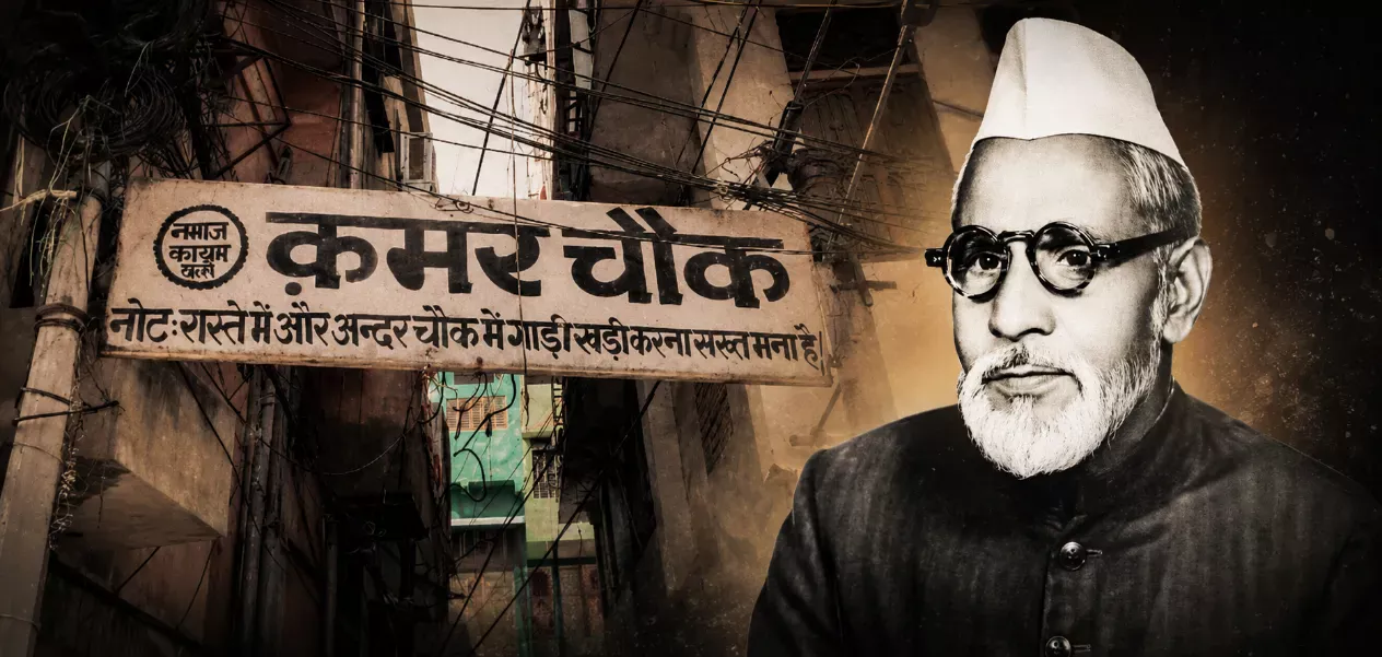 The Century-Old Urdu and Literary Heritage of Qamar Chowk, Jaipur