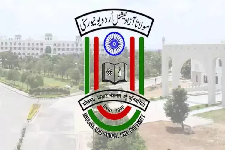 Deadline extended for admission to merit-based courses at MANUU; applications now accepted until June 14.